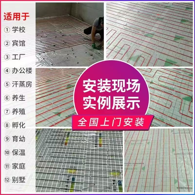 南阳 石墨烯电地暖公司哪家好？售后保障深度解析